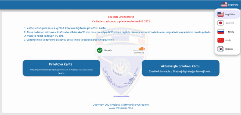 Proces žiadosti TDAC - Krok 1