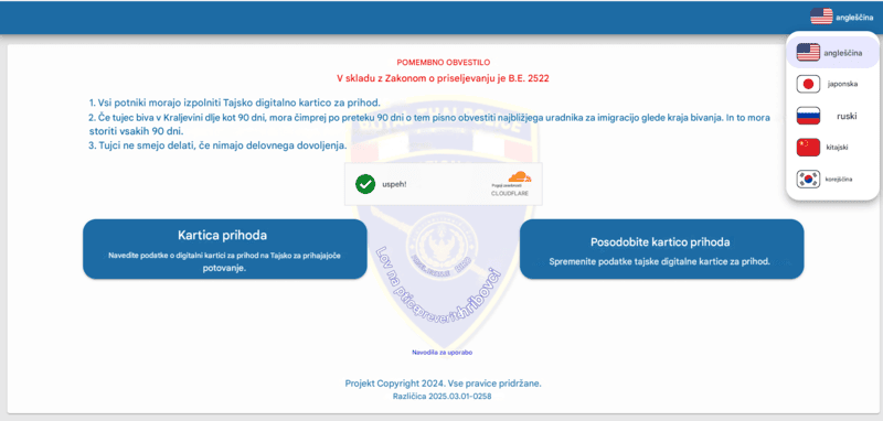 Postopek prijave TDAC - Korak 1