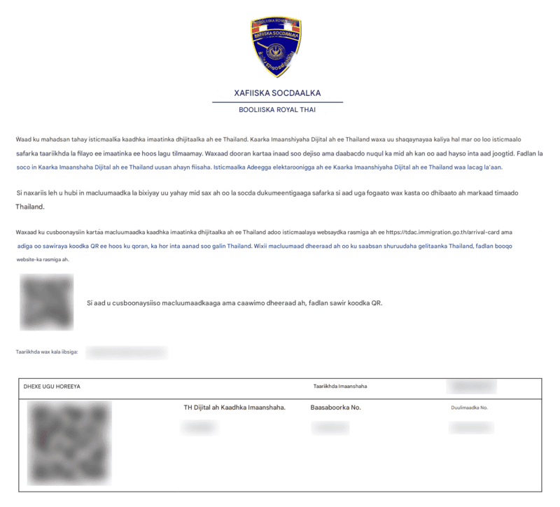 Hannaanka Codsiga TDAC - Tallaabada 8